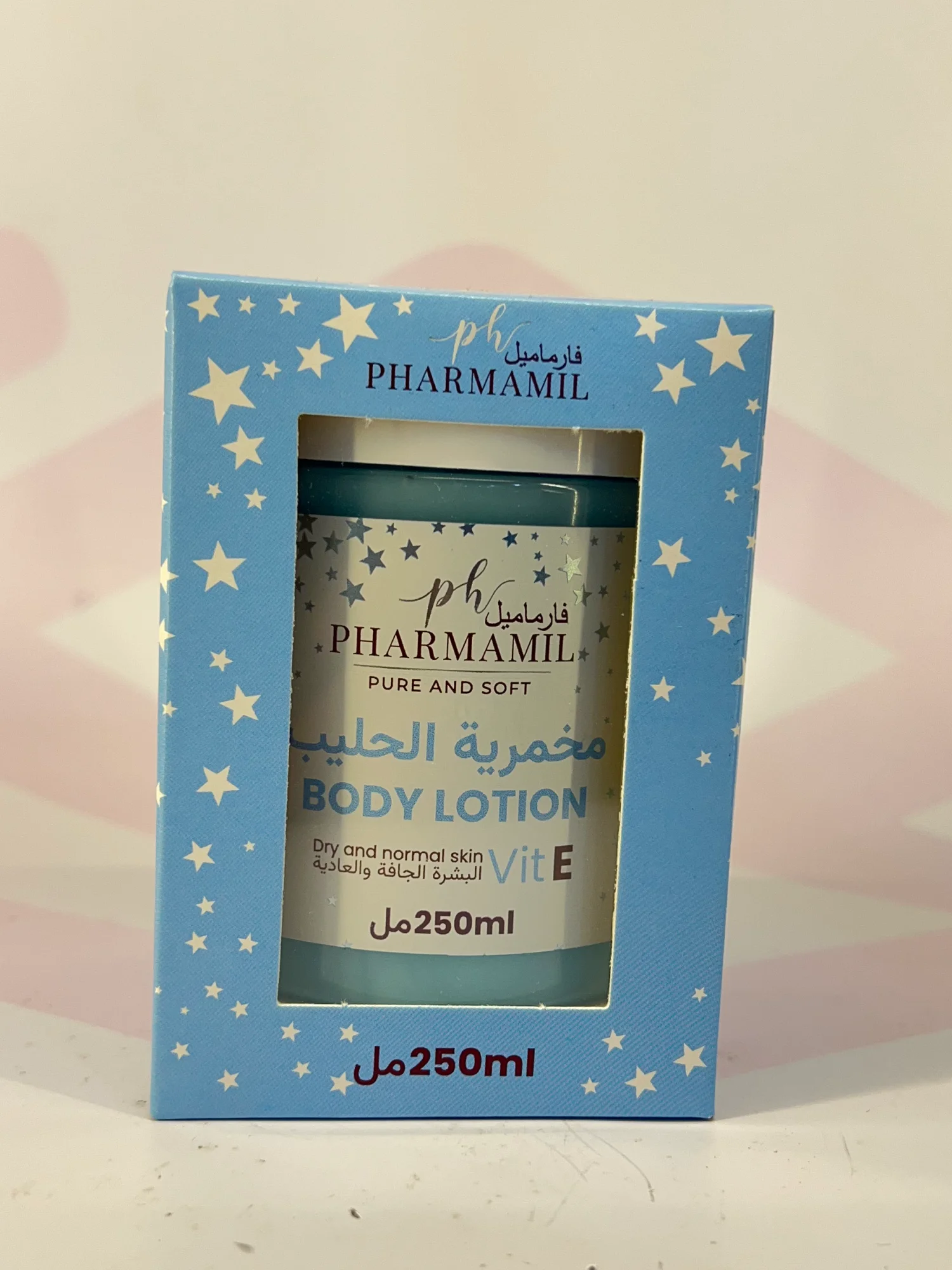 Pharmamil Mekhmariya