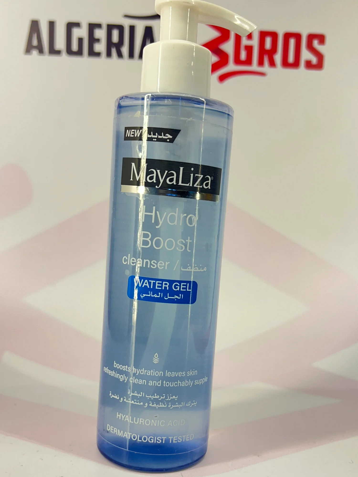 Mayaliza Hydro Bost