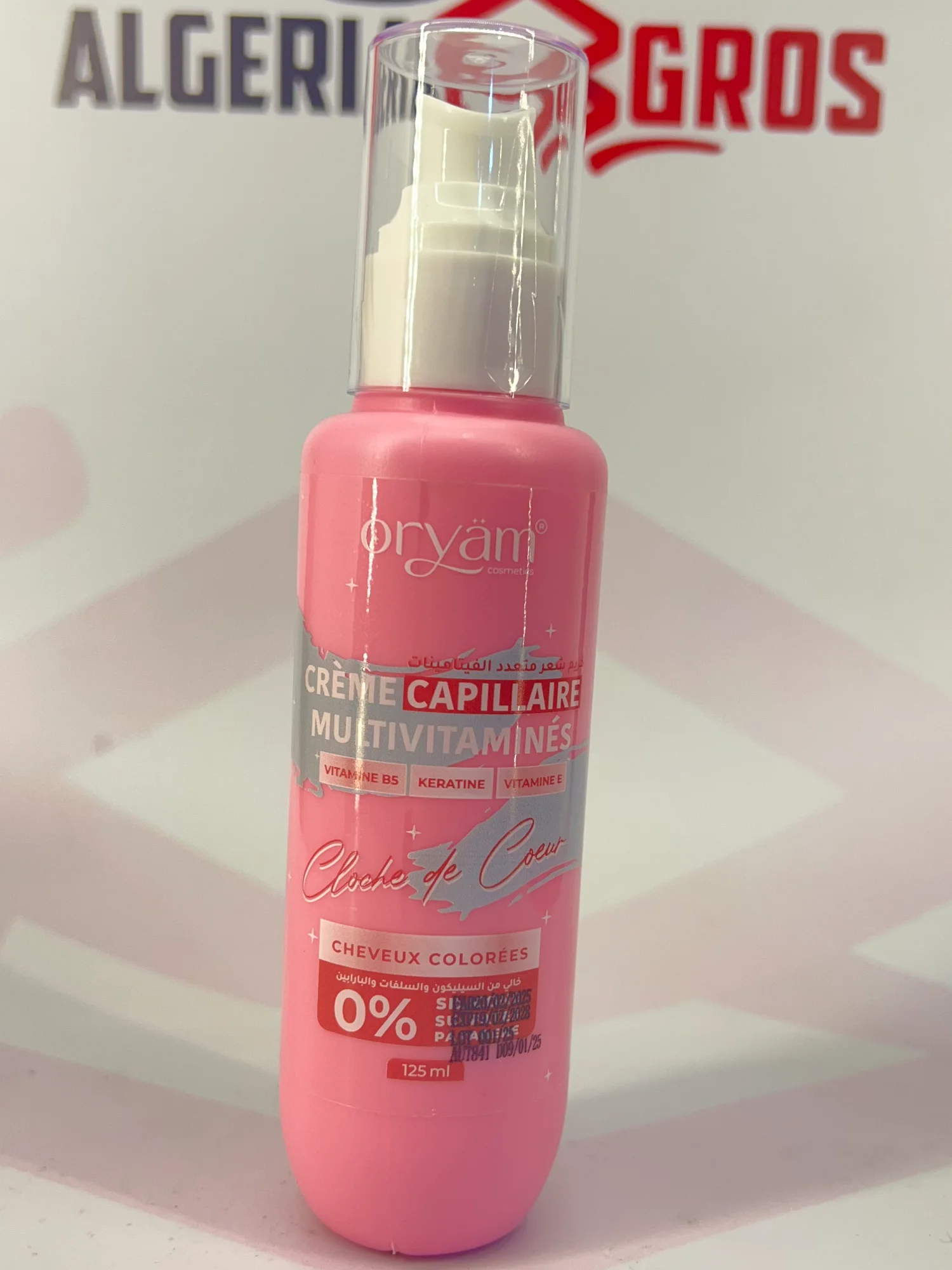 Oryam Cream Capilair Vitamin