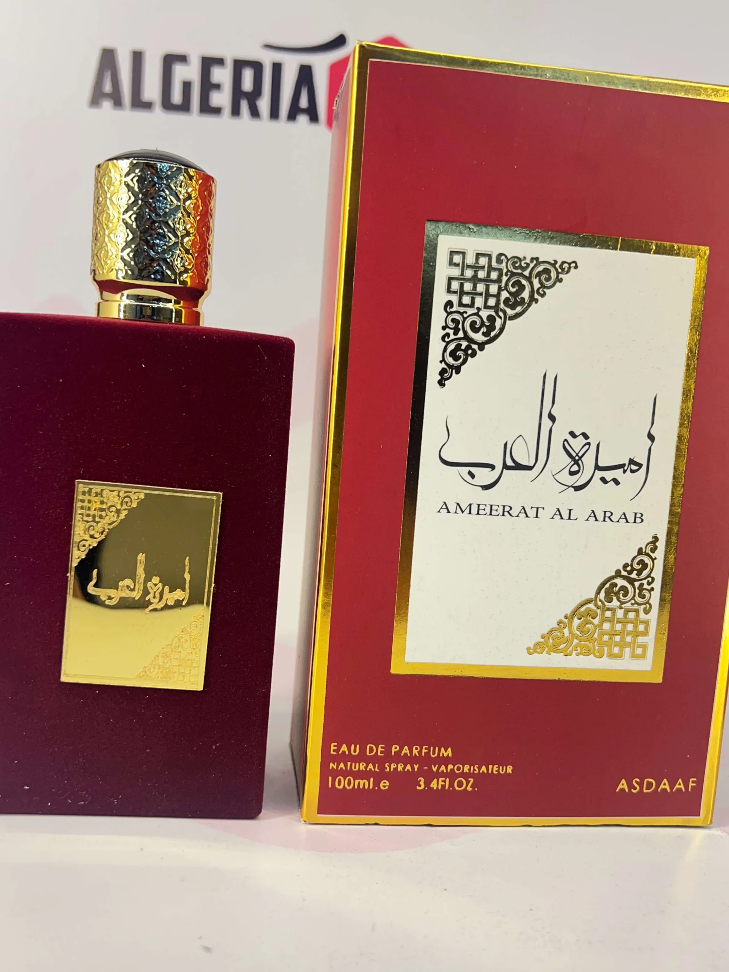 Edp Amirat El Arab 2em