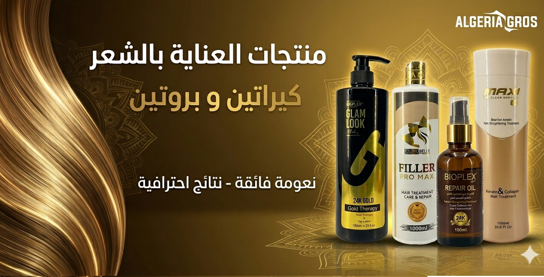 Produits capillaires