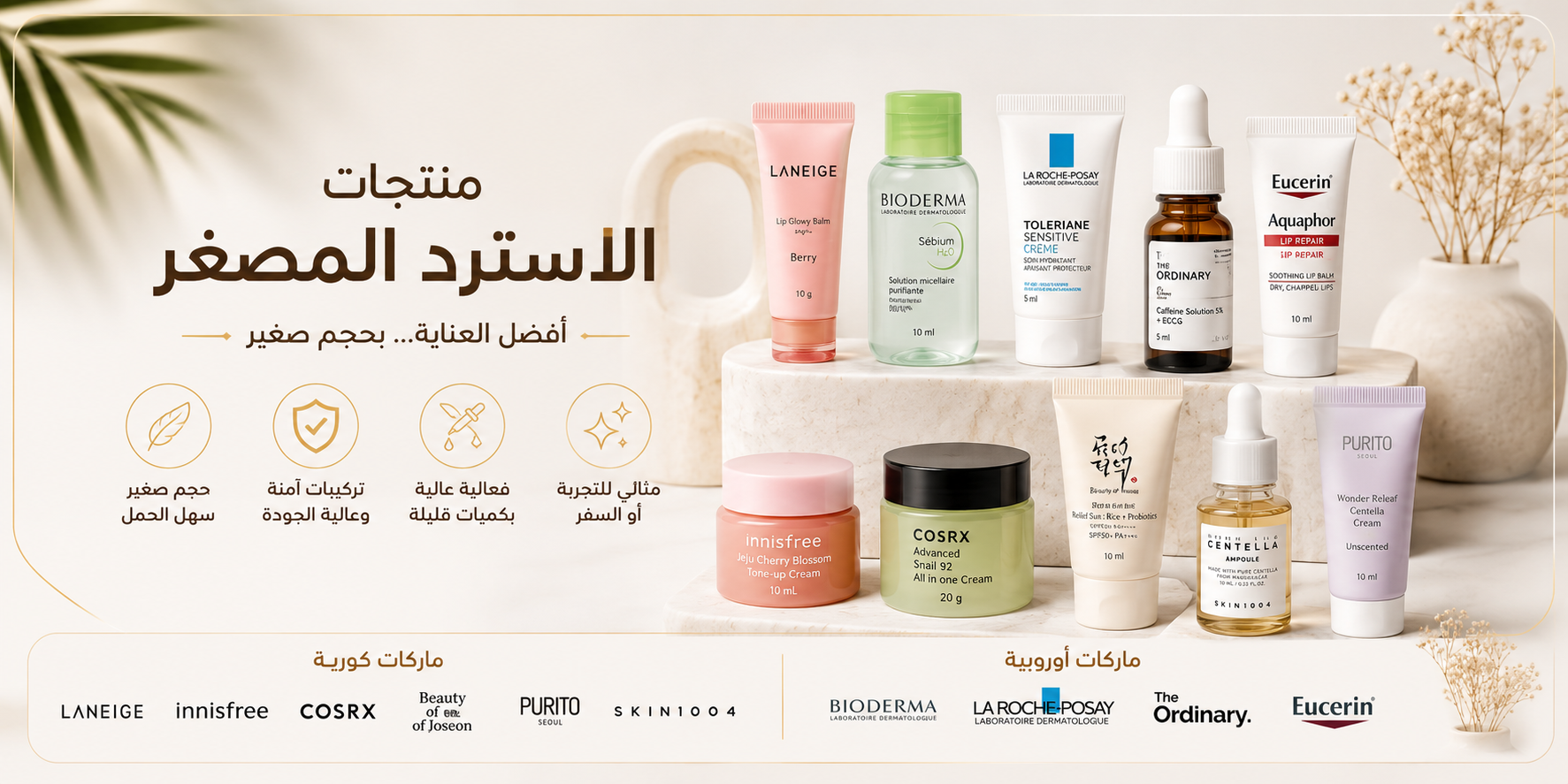 Kaba Produit
