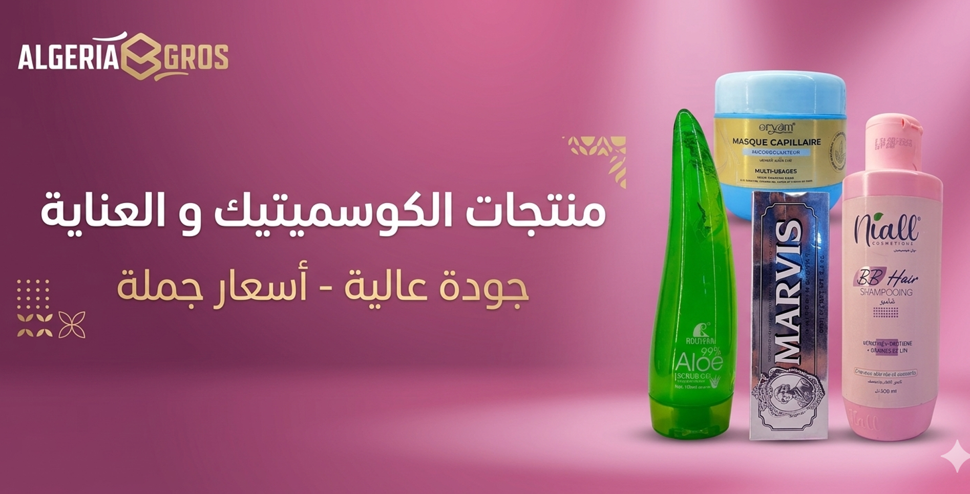 Produits cosmétiques